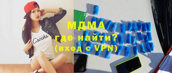 MDMA Premium VHQ Вязники